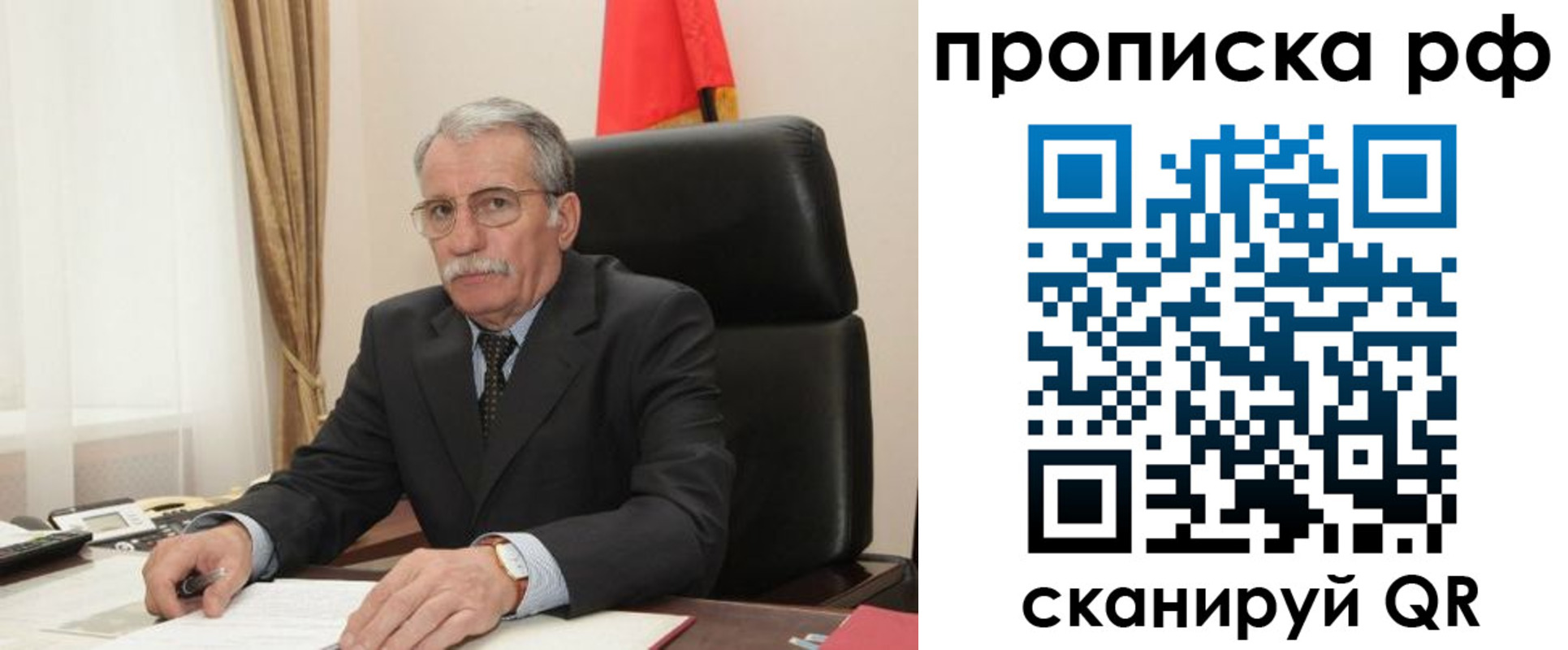 где прописаться в Нариманове