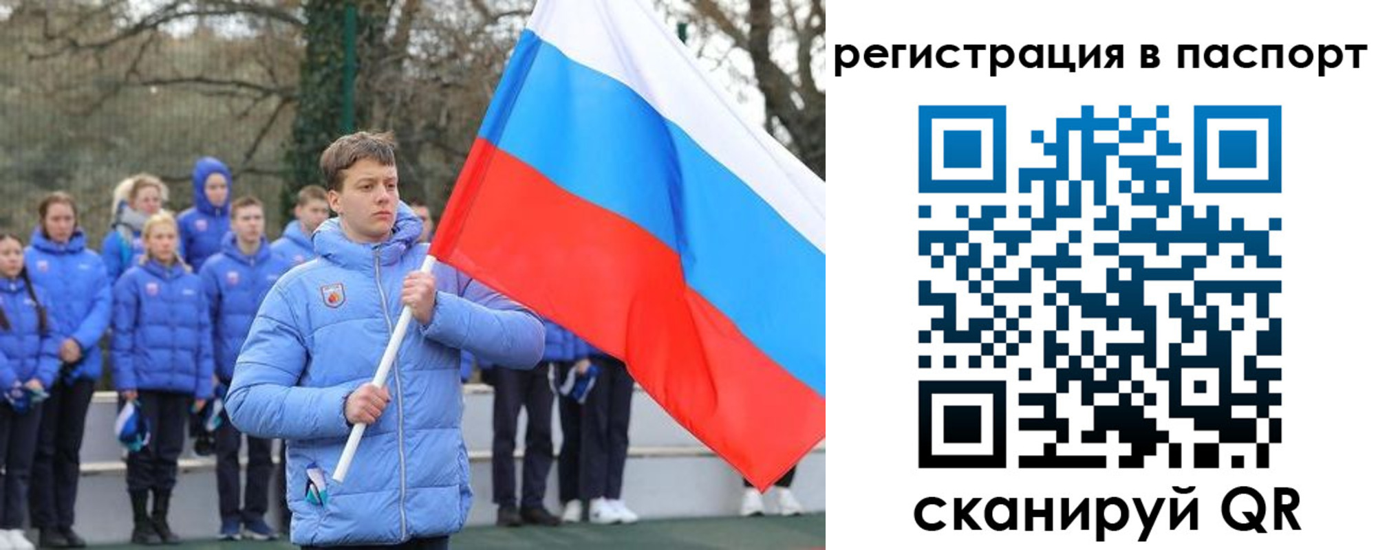 прописка иностранных граждан в Нариманове